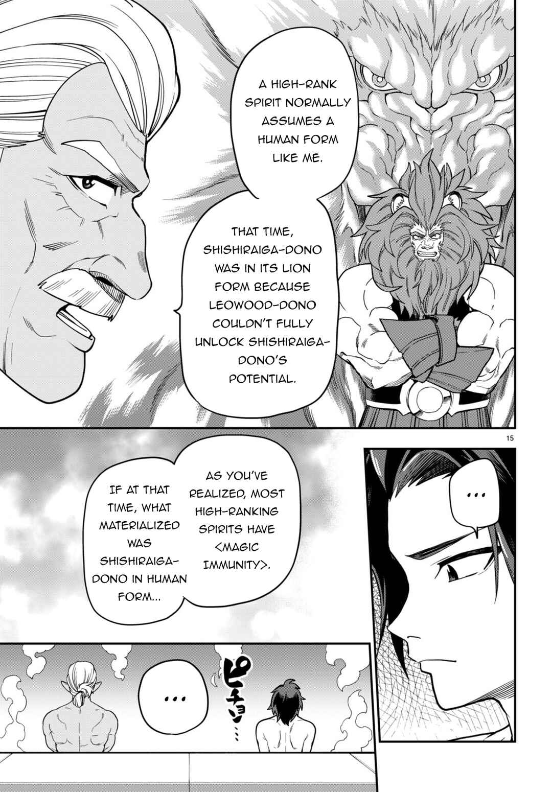 Konjiki no Word Master: Yuusha Yonin ni Makikomareta Unique Cheat Chapter 98 - Page 15