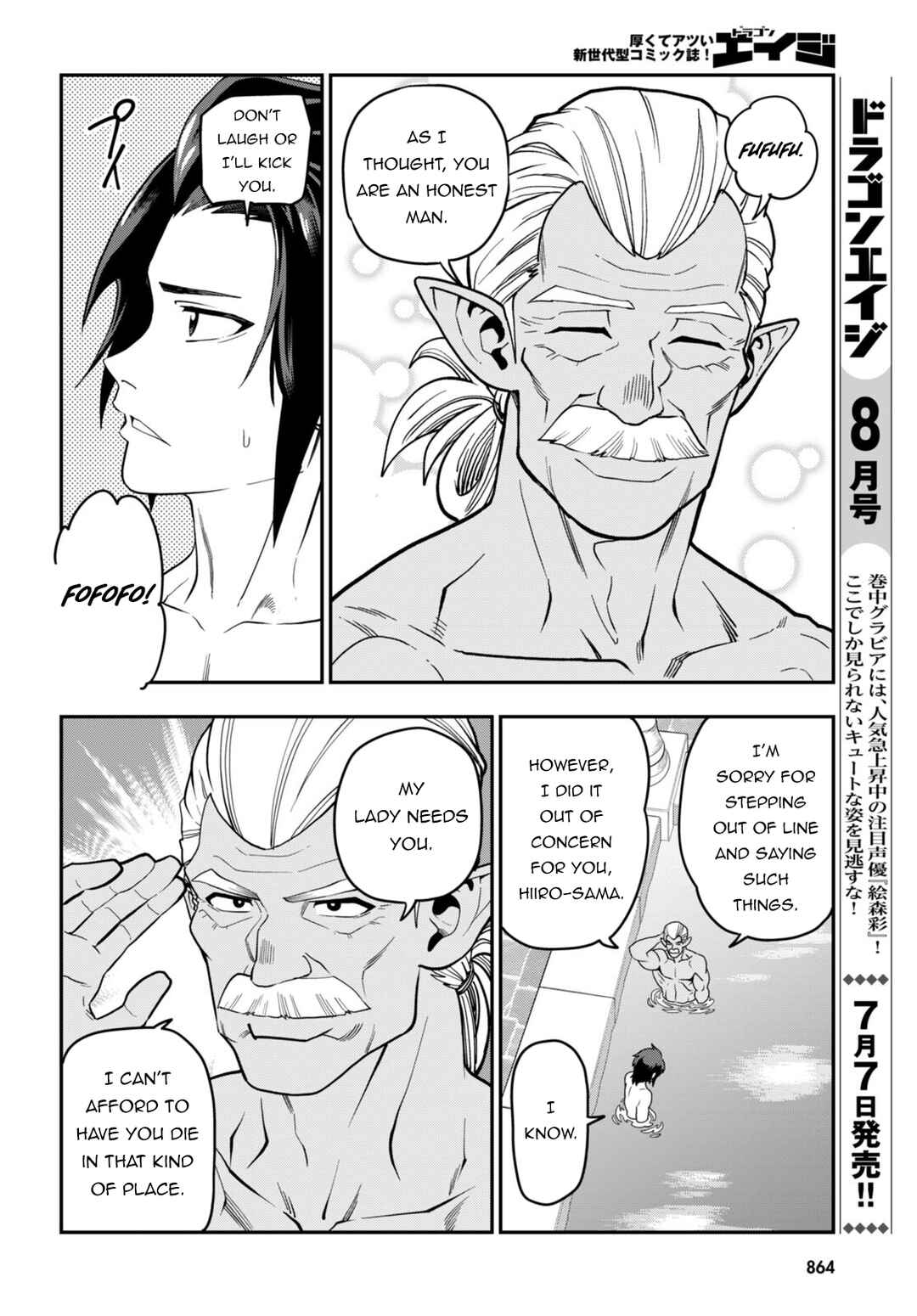 Konjiki no Word Master: Yuusha Yonin ni Makikomareta Unique Cheat Chapter 98 - Page 20