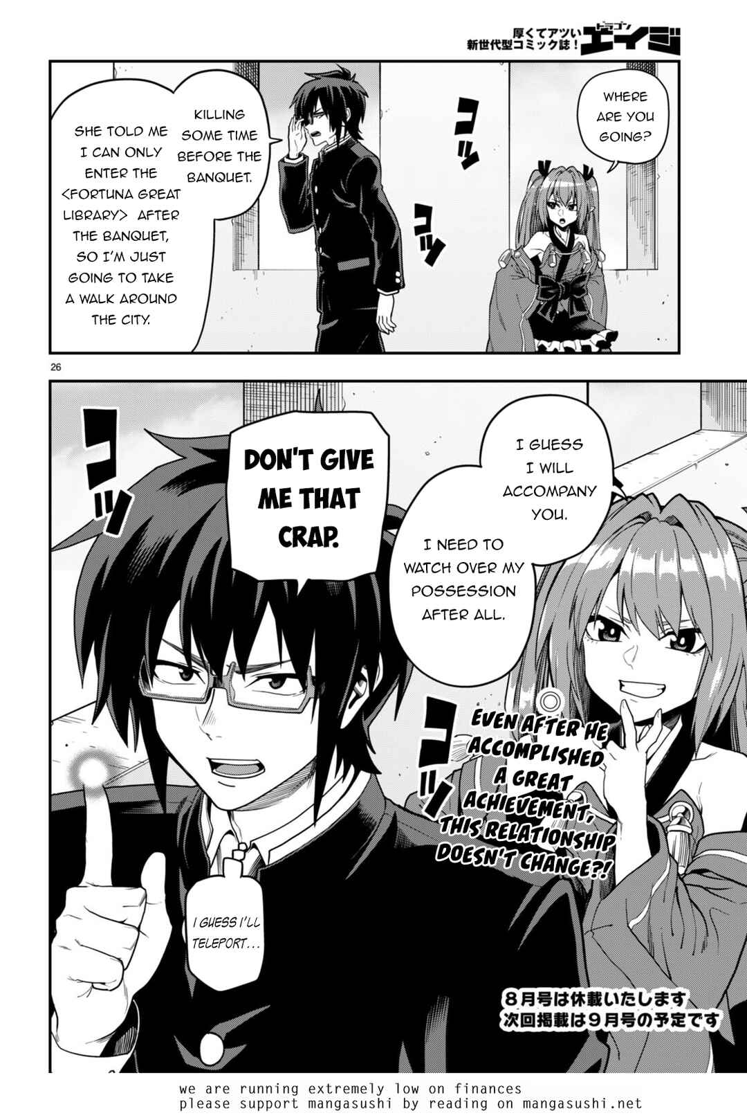 Konjiki no Word Master: Yuusha Yonin ni Makikomareta Unique Cheat Chapter 98 - Page 26