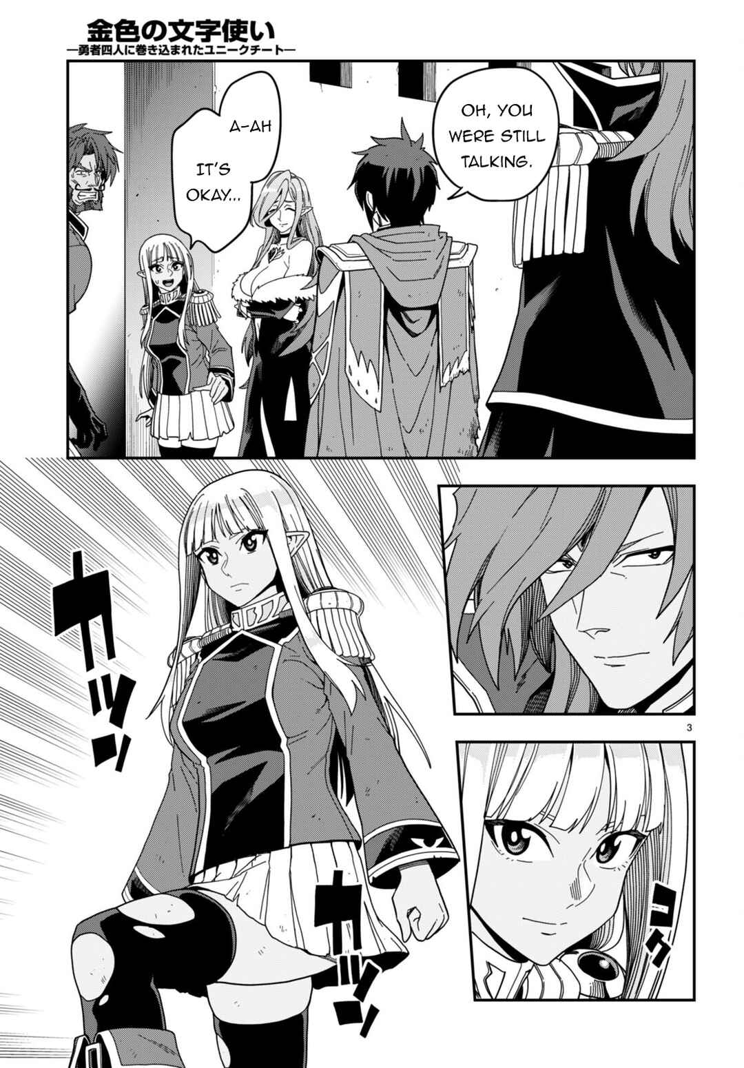 Konjiki no Word Master: Yuusha Yonin ni Makikomareta Unique Cheat Chapter 98 - Page 4