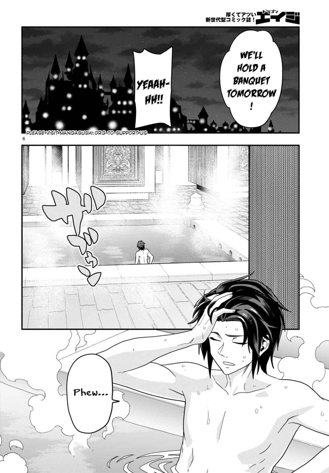 Konjiki no Word Master: Yuusha Yonin ni Makikomareta Unique Cheat Chapter 98 - Page 6