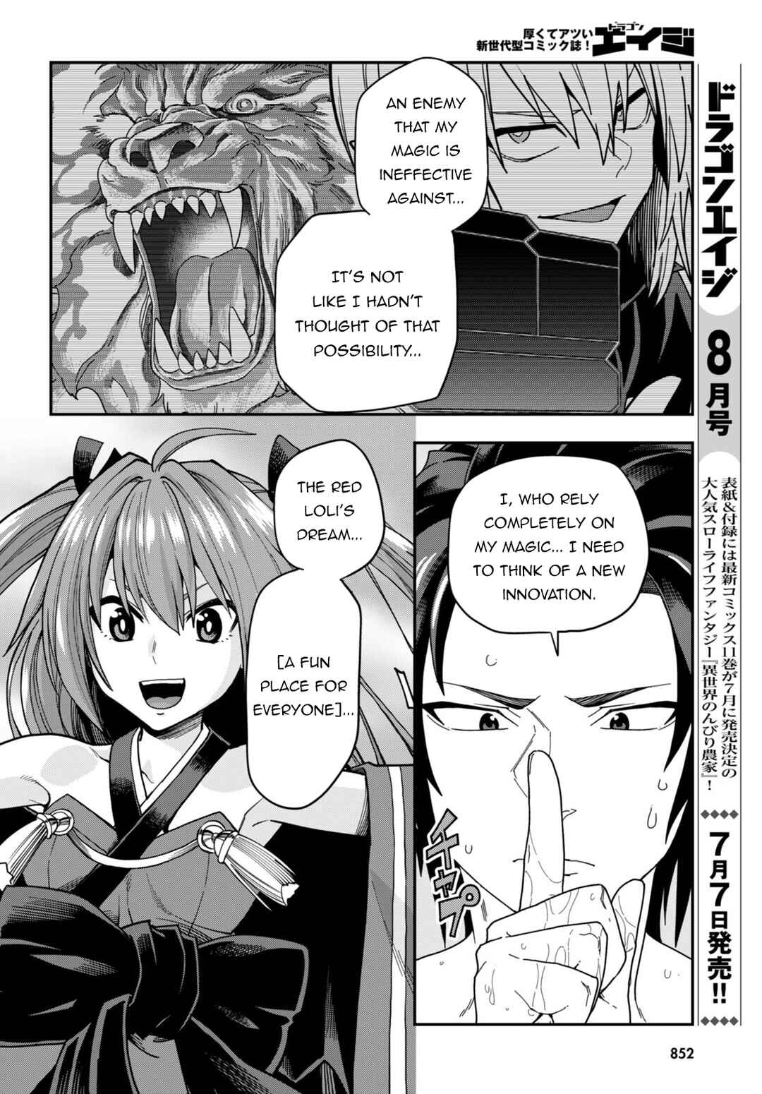 Konjiki no Word Master: Yuusha Yonin ni Makikomareta Unique Cheat Chapter 98 - Page 8