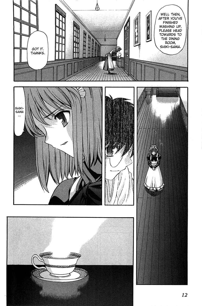 Shingetsutan: Tsukihime Chapter 71.1 - Page 10