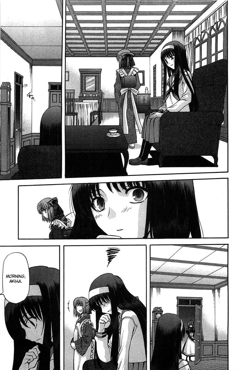 Shingetsutan: Tsukihime Chapter 71.1 - Page 11