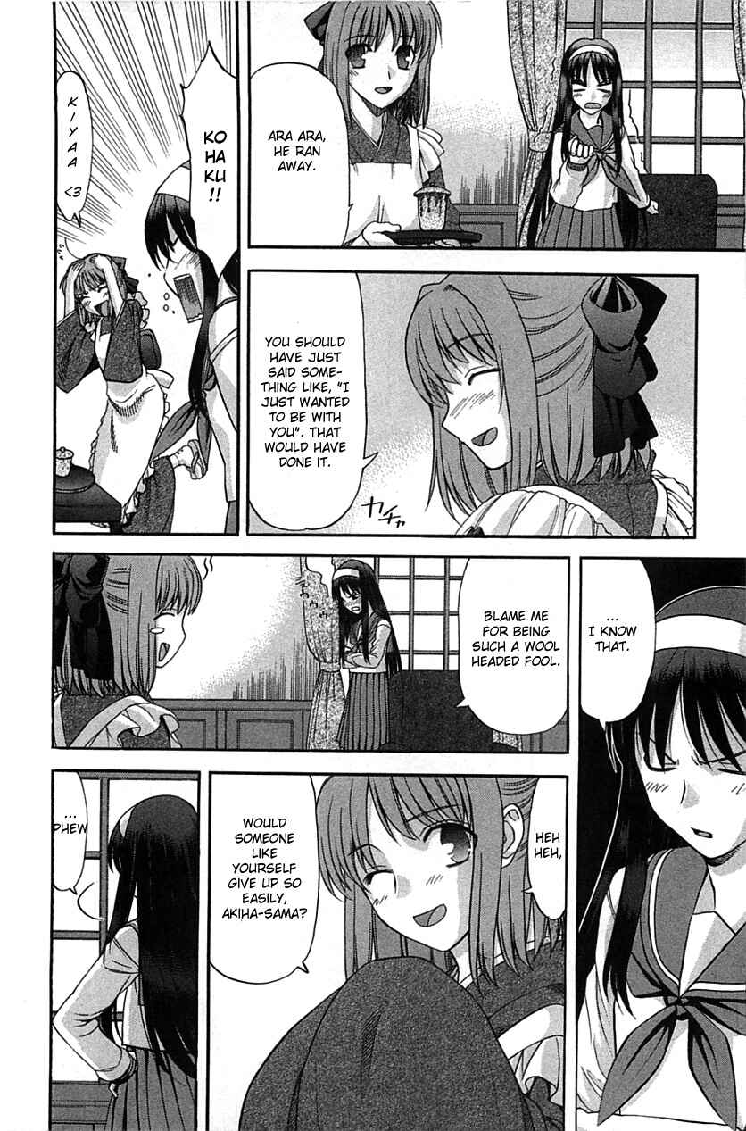 Shingetsutan: Tsukihime Chapter 71.1 - Page 14