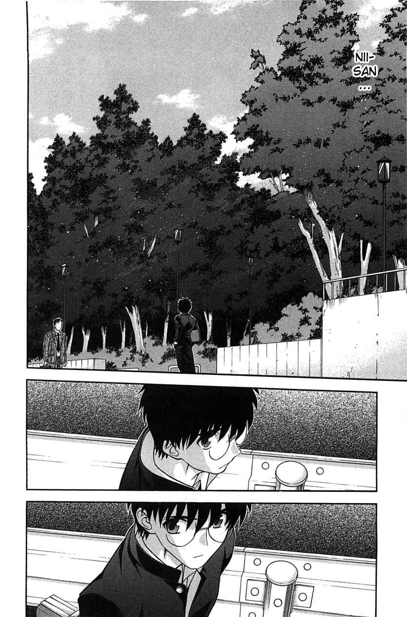 Shingetsutan: Tsukihime Chapter 71.1 - Page 16