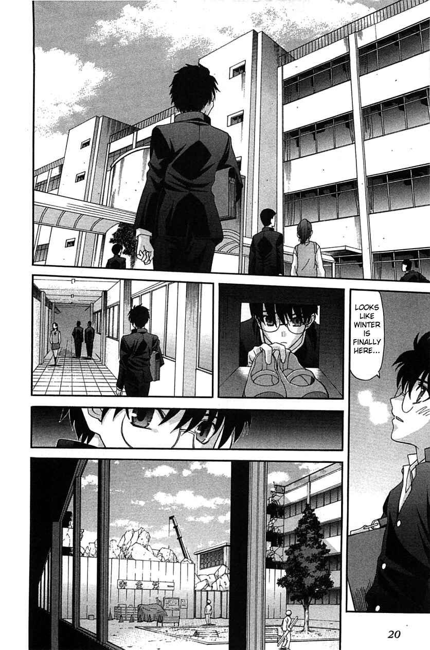 Shingetsutan: Tsukihime Chapter 71.1 - Page 18