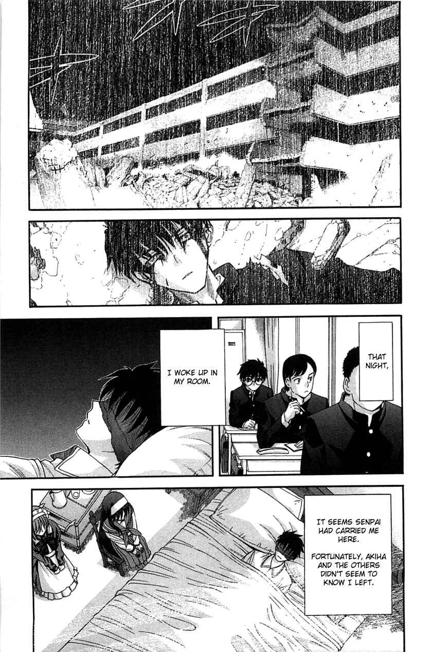 Shingetsutan: Tsukihime Chapter 71.1 - Page 19