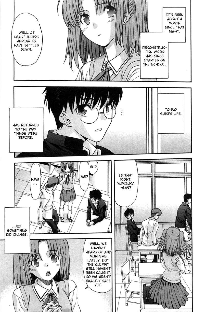 Shingetsutan: Tsukihime Chapter 71.1 - Page 21