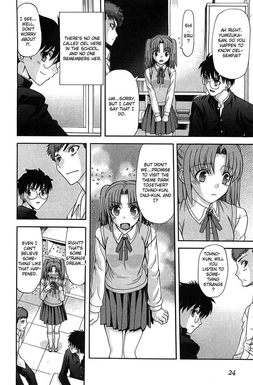 Shingetsutan: Tsukihime Chapter 71.1 - Page 22