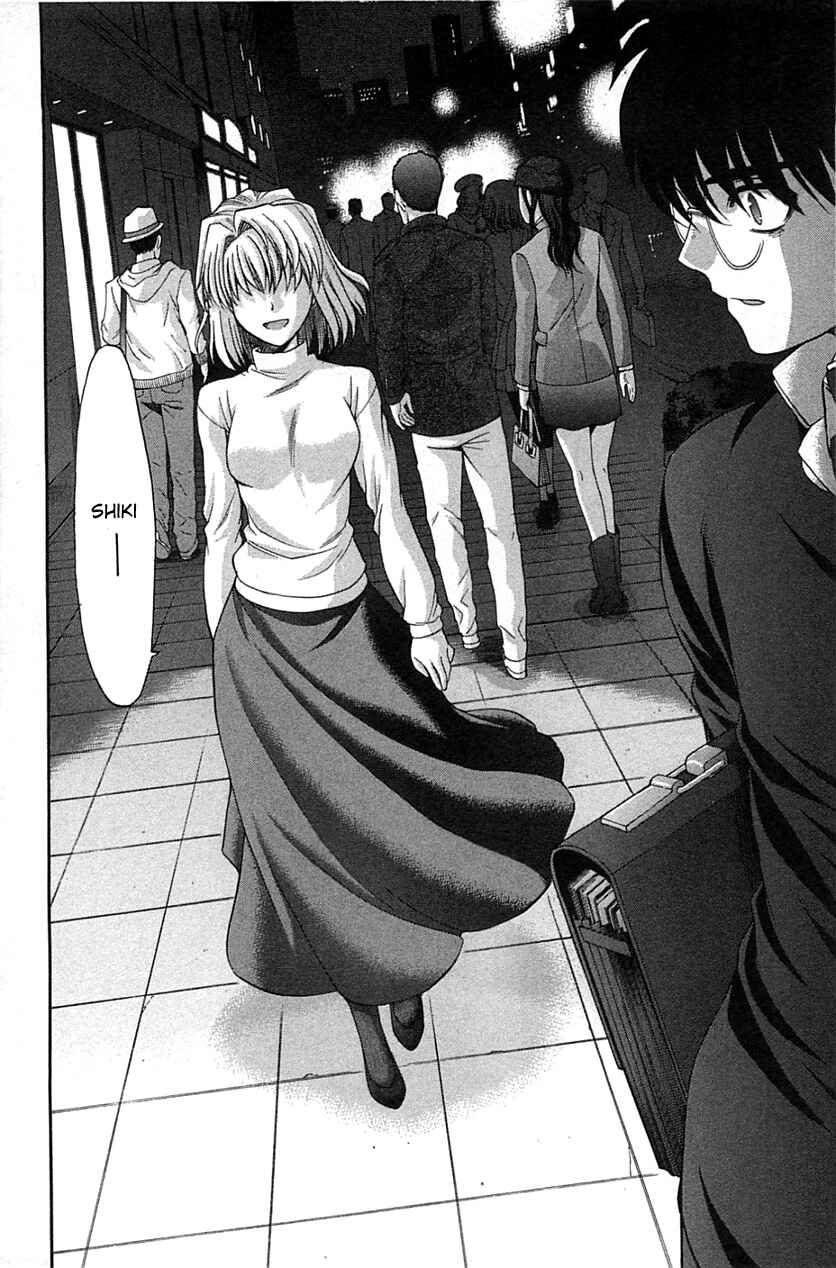 Shingetsutan: Tsukihime Chapter 71.1 - Page 31