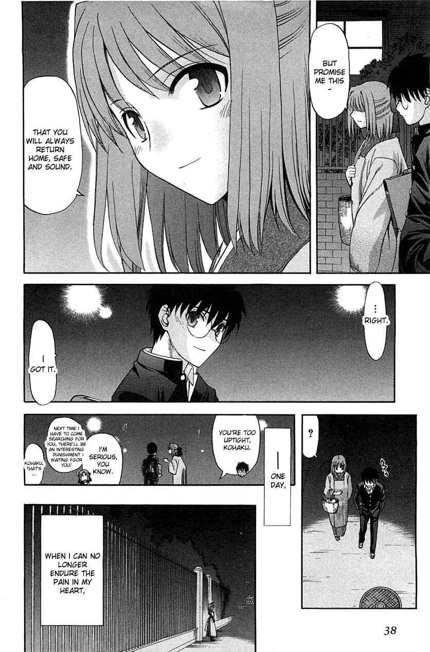 Shingetsutan: Tsukihime Chapter 71.1 - Page 35