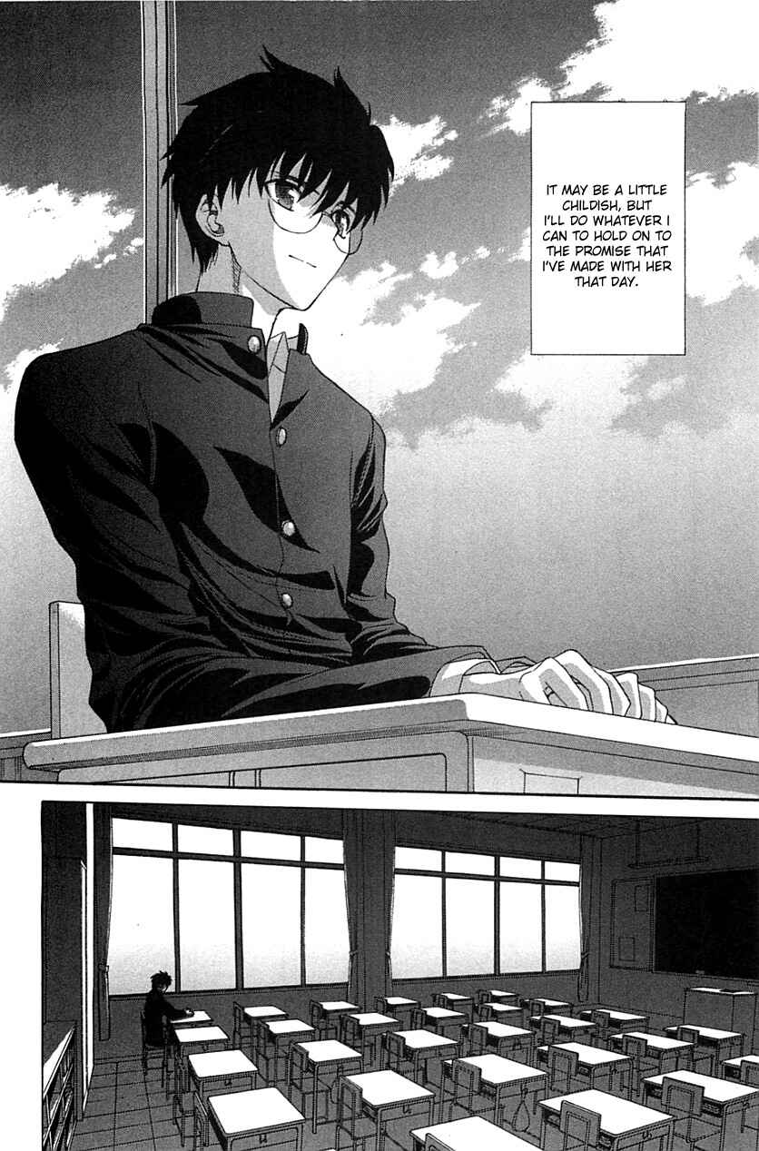 Shingetsutan: Tsukihime Chapter 71.1 - Page 37