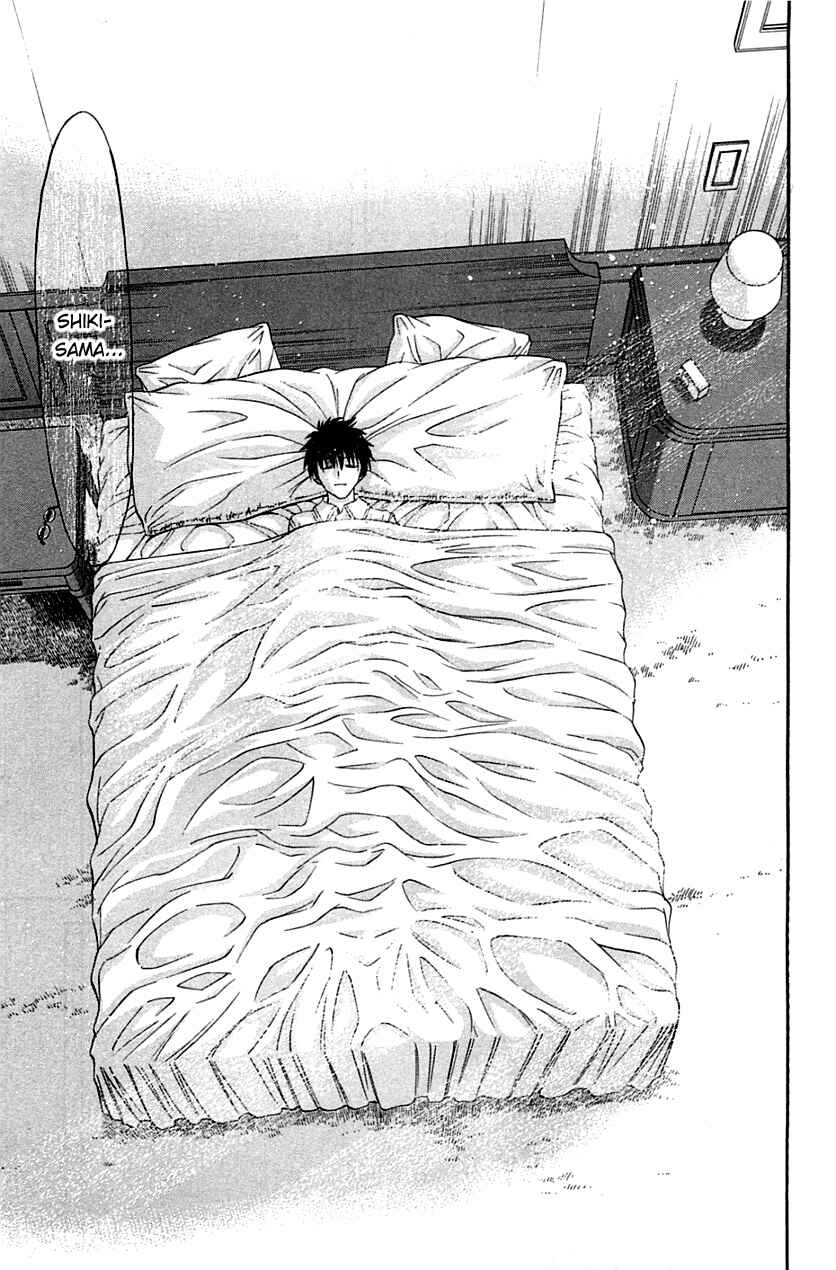 Shingetsutan: Tsukihime Chapter 71.1 - Page 5