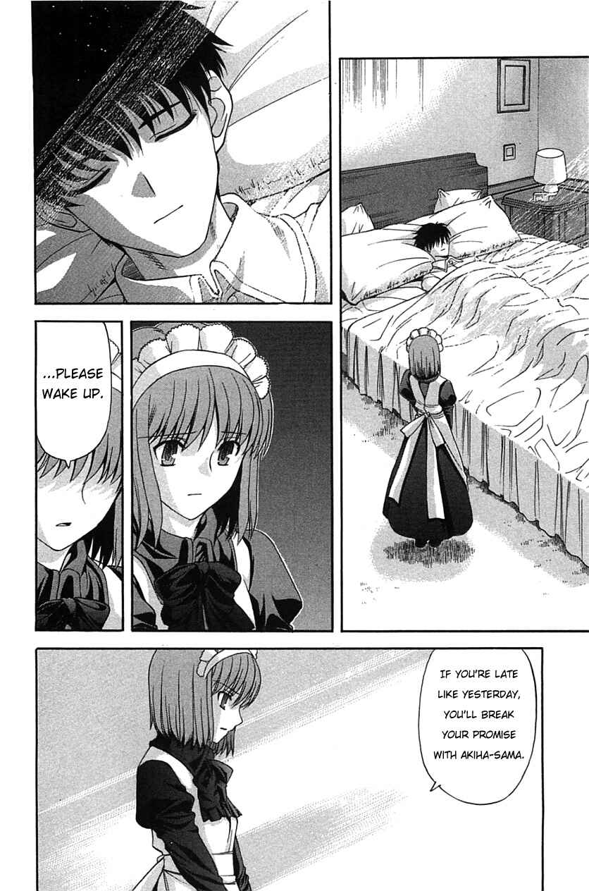 Shingetsutan: Tsukihime Chapter 71.1 - Page 6
