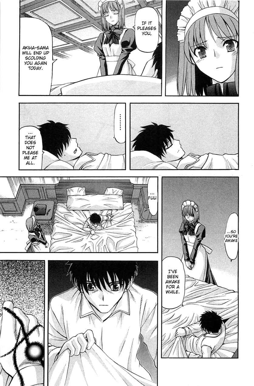 Shingetsutan: Tsukihime Chapter 71.1 - Page 7