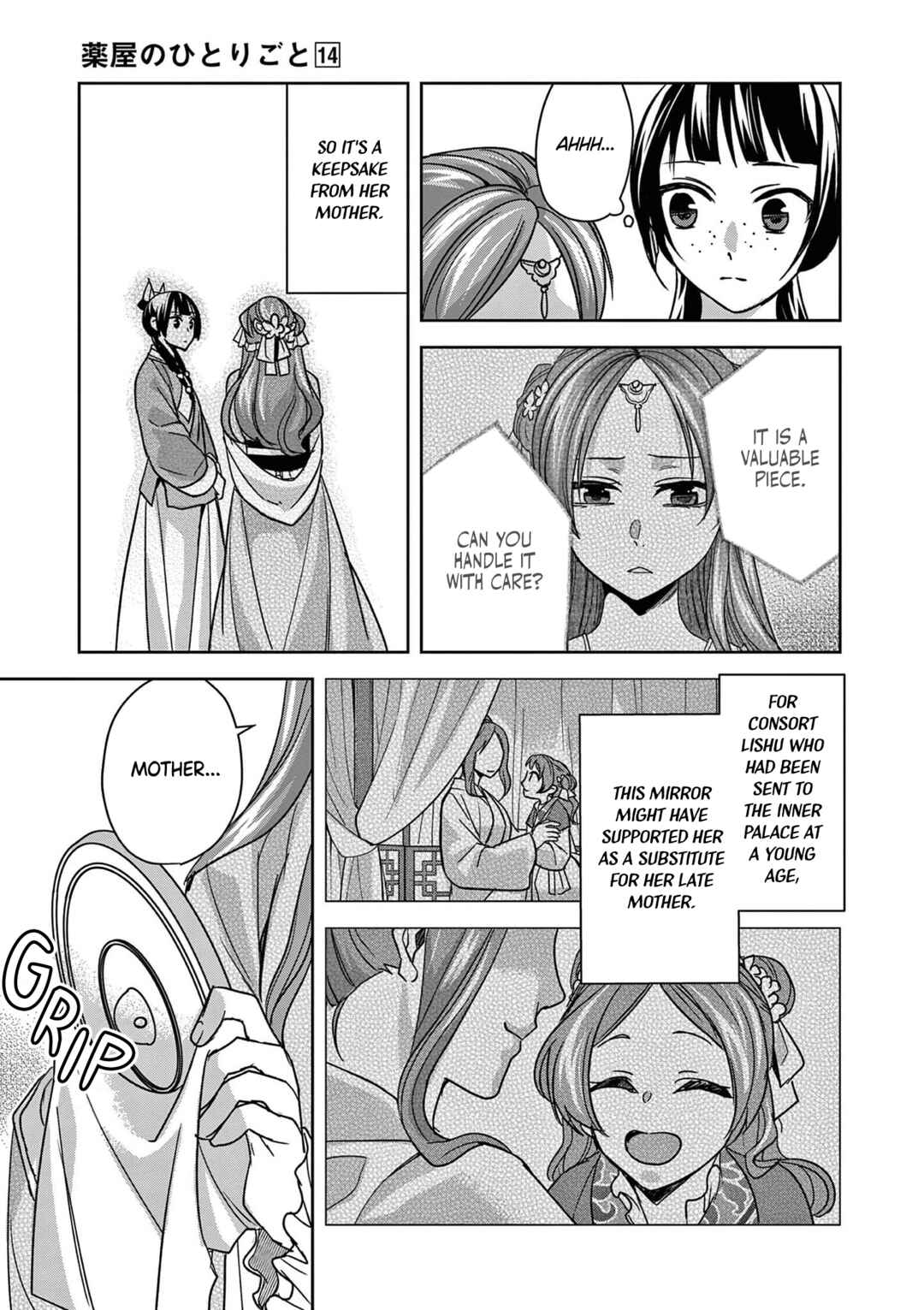 Kusuriya no Hitorigoto: Maomao no Koukyuu Nazotoki Techou Chapter 56 - Page 23