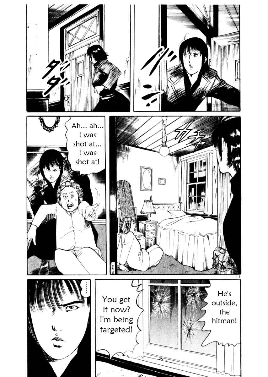 Yami no Aegis Chapter 54 - Page 11