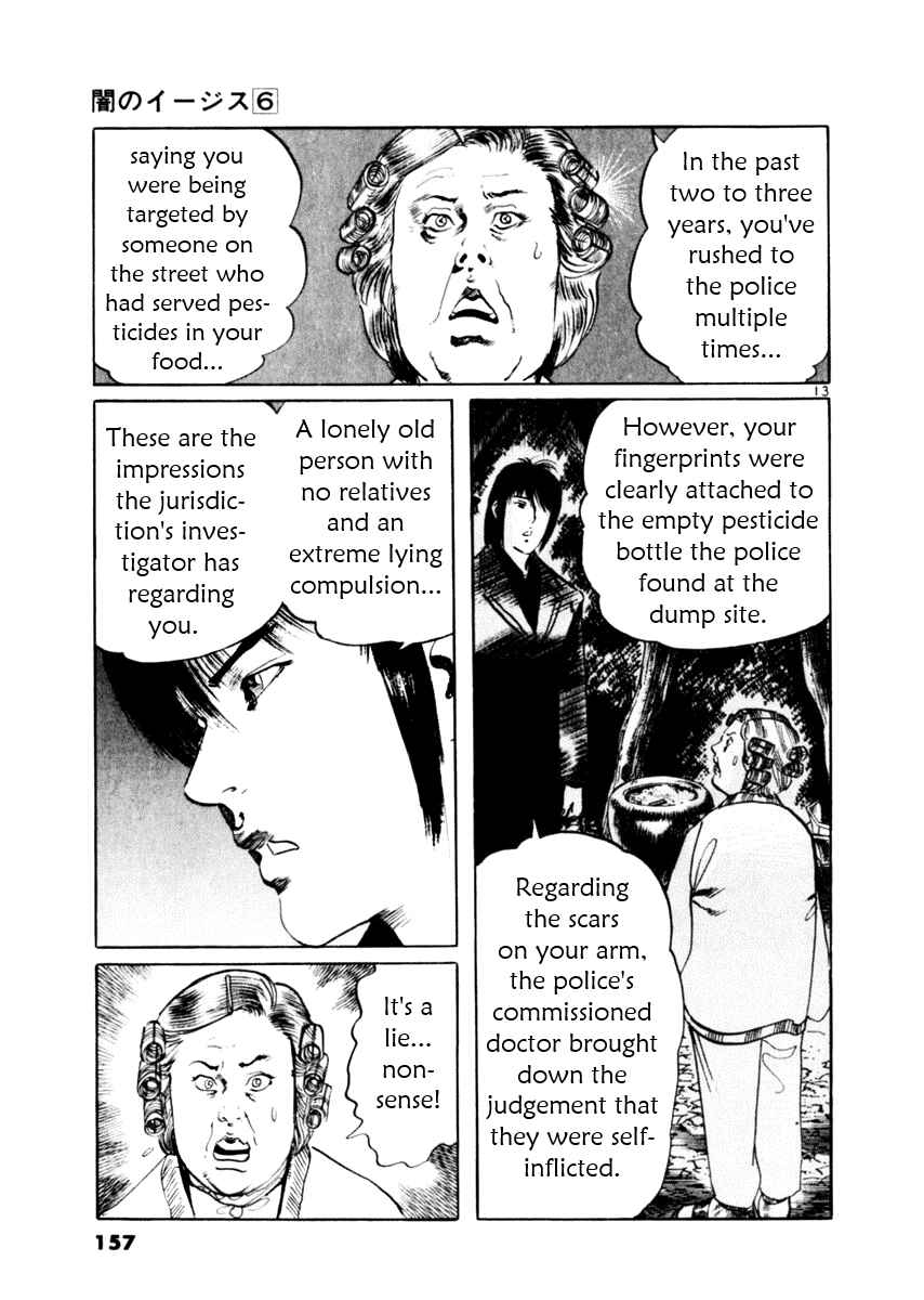 Yami no Aegis Chapter 54 - Page 13