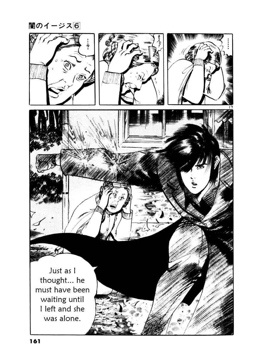 Yami no Aegis Chapter 54 - Page 17