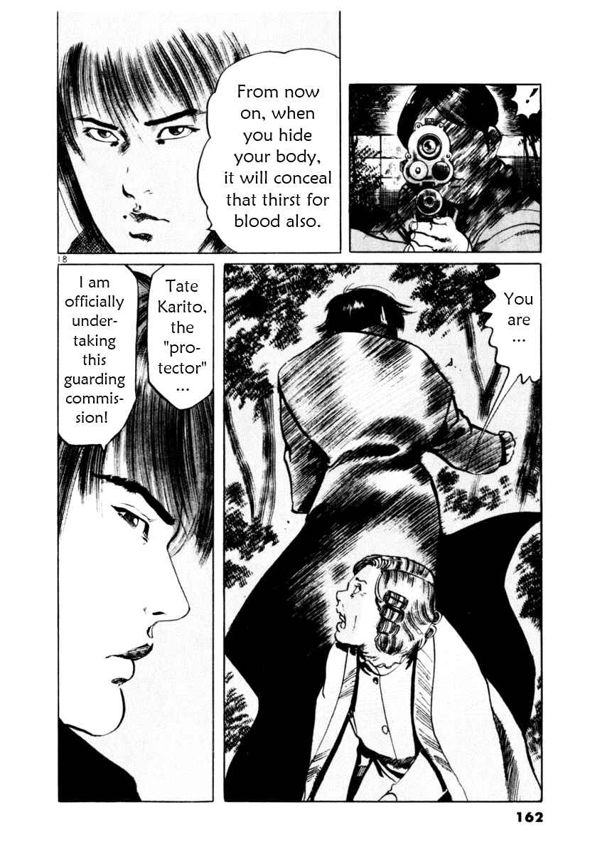 Yami no Aegis Chapter 54 - Page 18