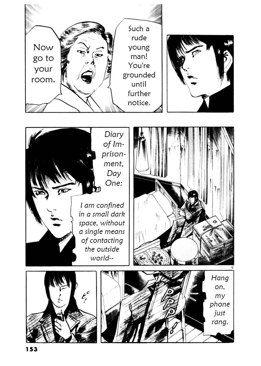 Yami no Aegis Chapter 54 - Page 20