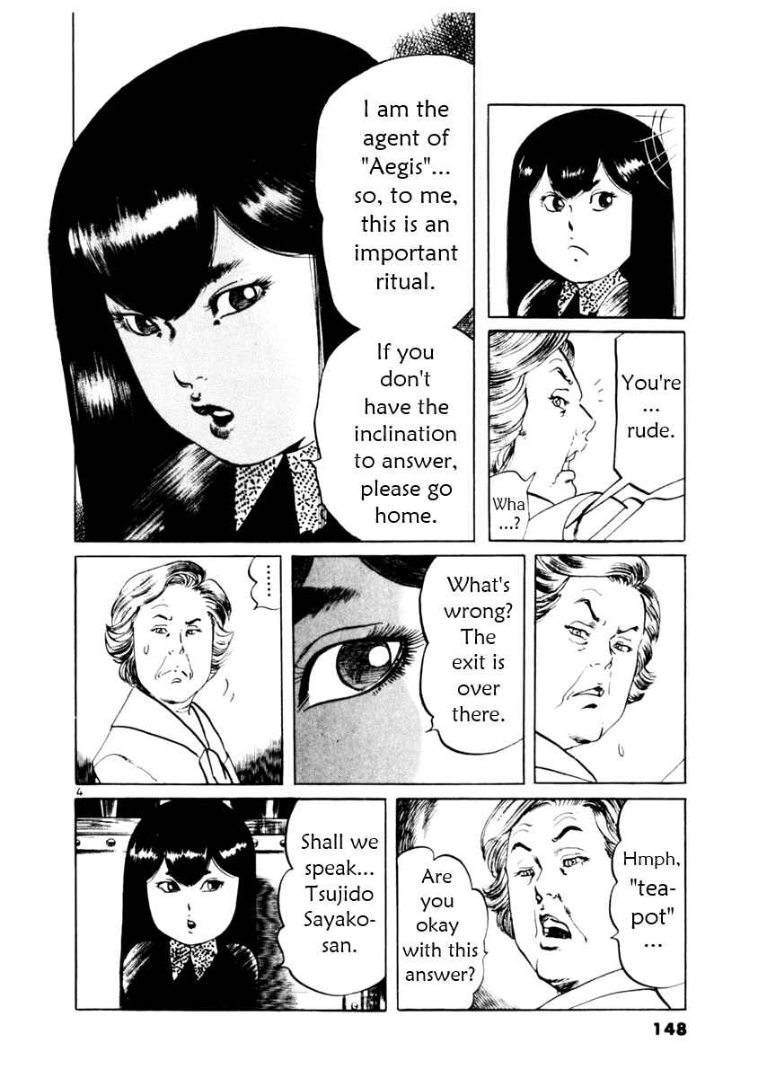 Yami no Aegis Chapter 54 - Page 4