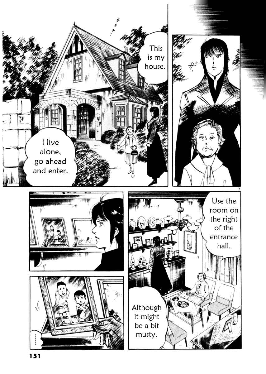 Yami no Aegis Chapter 54 - Page 7