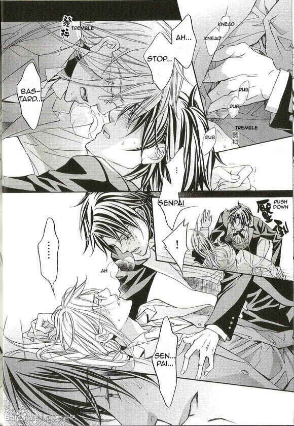 Koisuru Boukun Chapter Extra Number Gush - Page 12