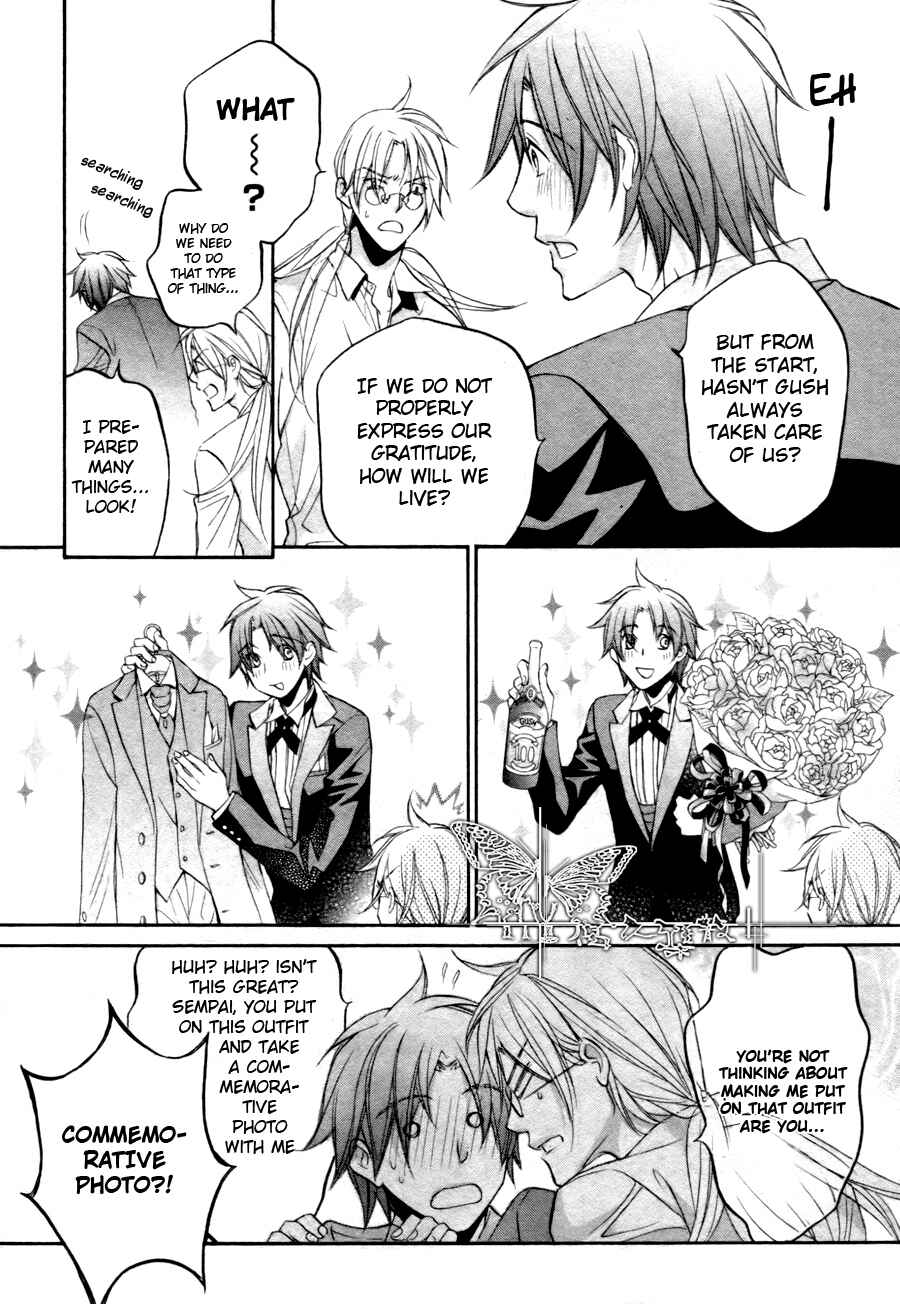 Koisuru Boukun Chapter Extra Number Gush - Page 4
