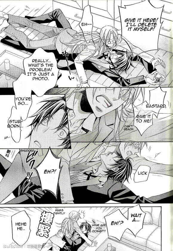 Koisuru Boukun Chapter Extra Number Gush - Page 9