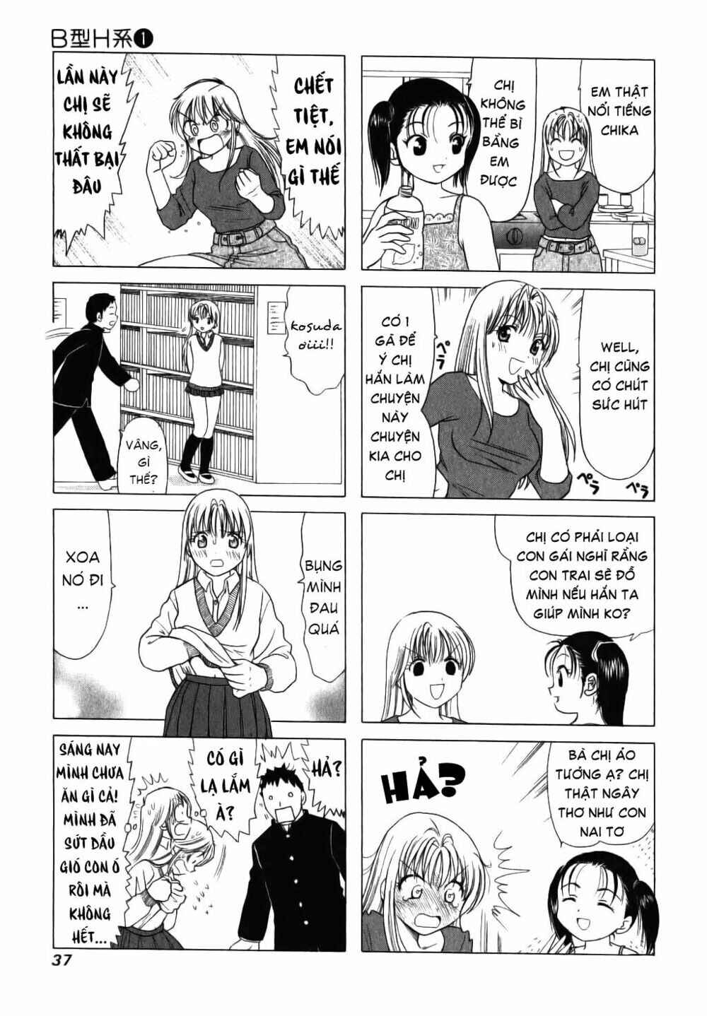 B Gata H Kei Chapter 7 - Page 4