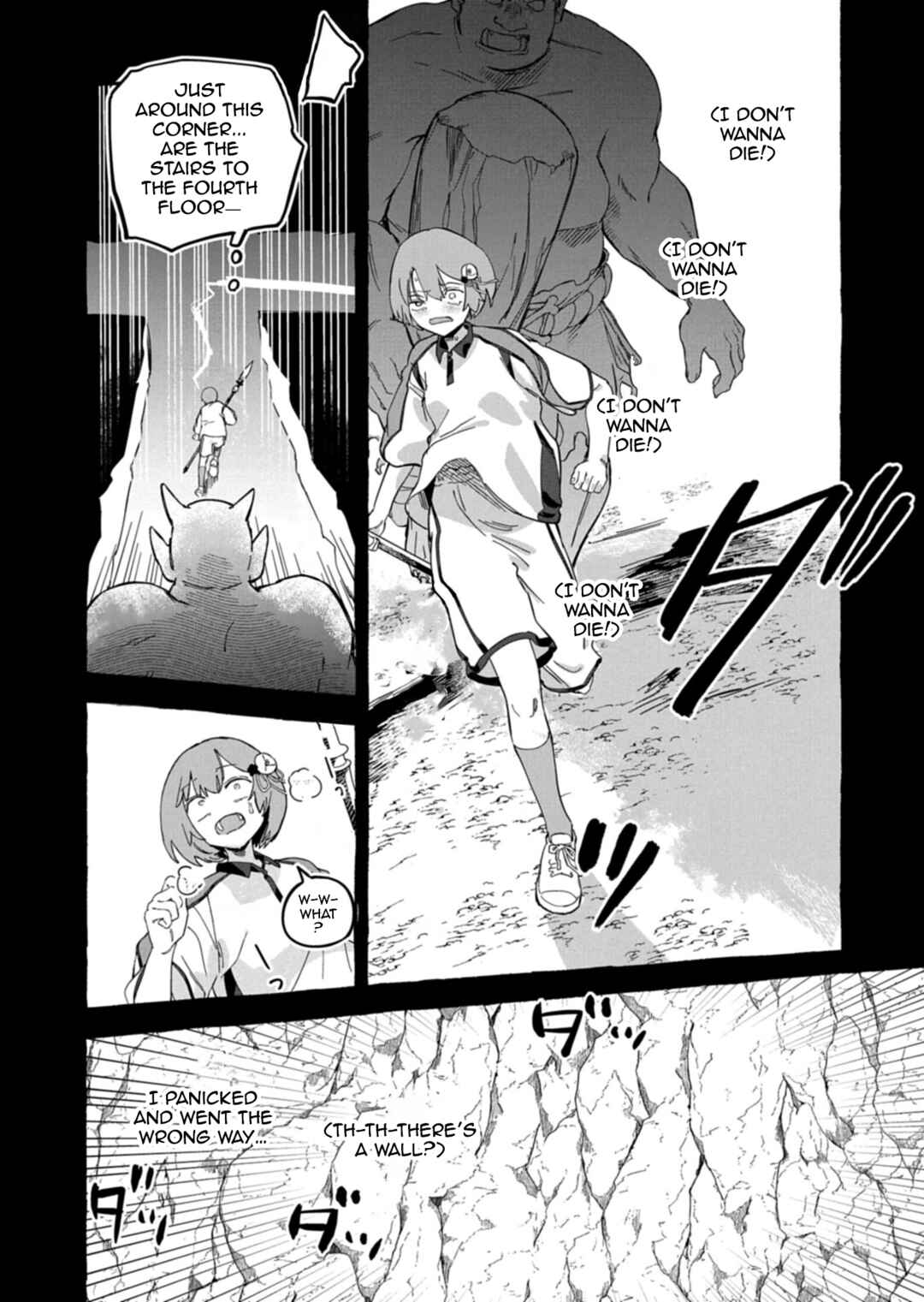 Kouun no Shokichi ga Ijou ni Takakatta Koukousei ga, Kanzume Gacha de Te ni Ireta Skill wo Tsukatte Gendai Dungeon de Saikyou ni Naru Monogatari Chapter 6.1 - Page 11
