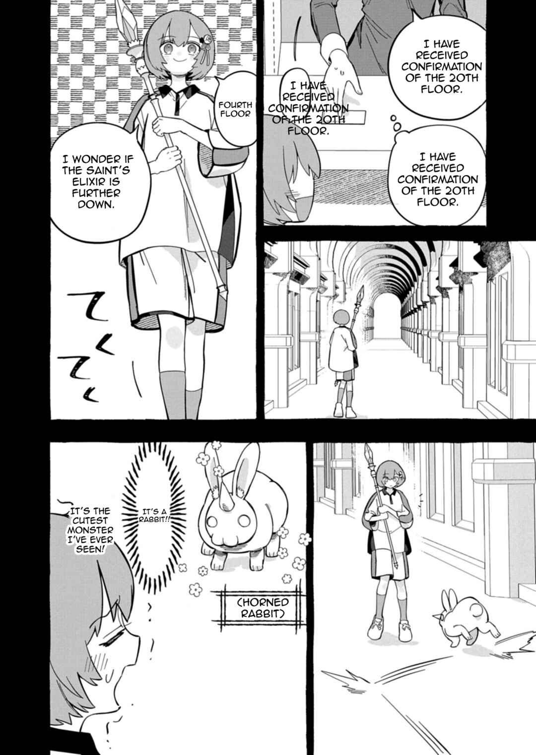 Kouun no Shokichi ga Ijou ni Takakatta Koukousei ga, Kanzume Gacha de Te ni Ireta Skill wo Tsukatte Gendai Dungeon de Saikyou ni Naru Monogatari Chapter 6.1 - Page 5