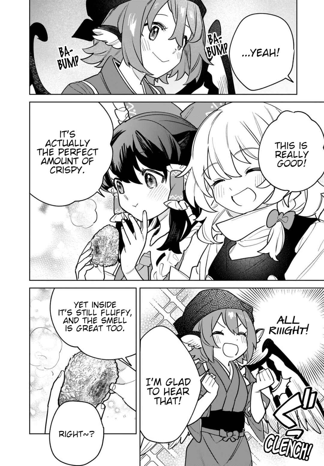 Touhou - Konya wa Yosuzume no Yatai de Chapter 1 - Page 13