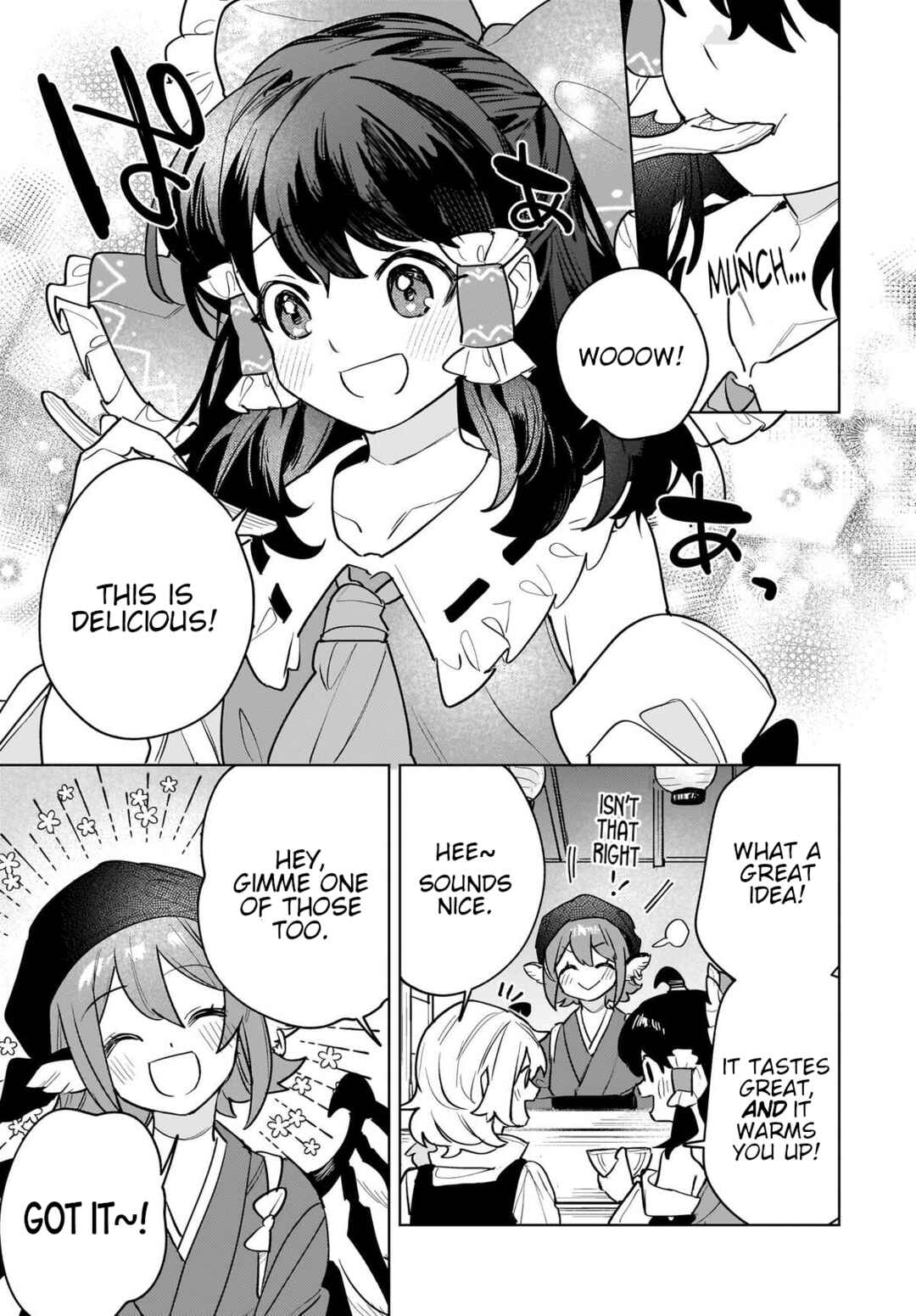 Touhou - Konya wa Yosuzume no Yatai de Chapter 1 - Page 16