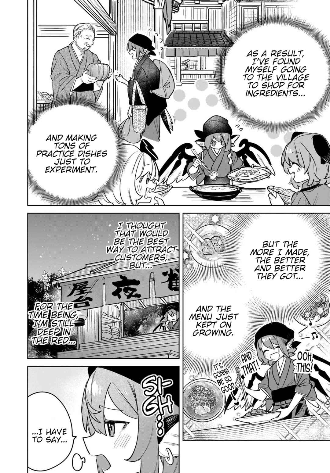 Touhou - Konya wa Yosuzume no Yatai de Chapter 1 - Page 3