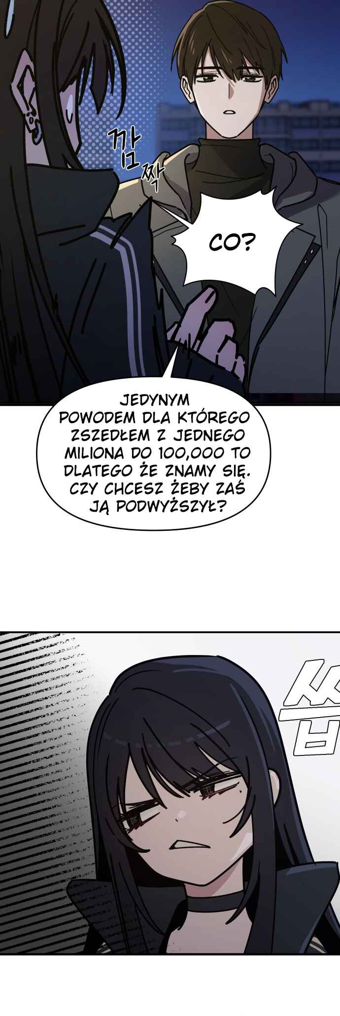 Mia-ga dorawatda Chapter 1 - Page 49