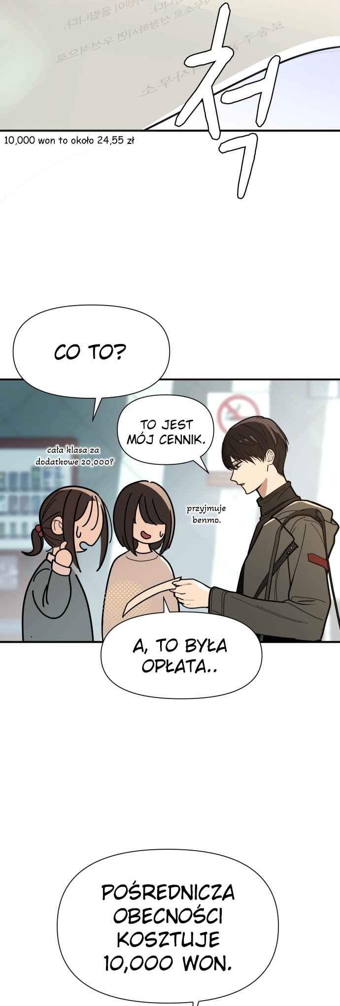 Mia-ga dorawatda Chapter 1 - Page 5