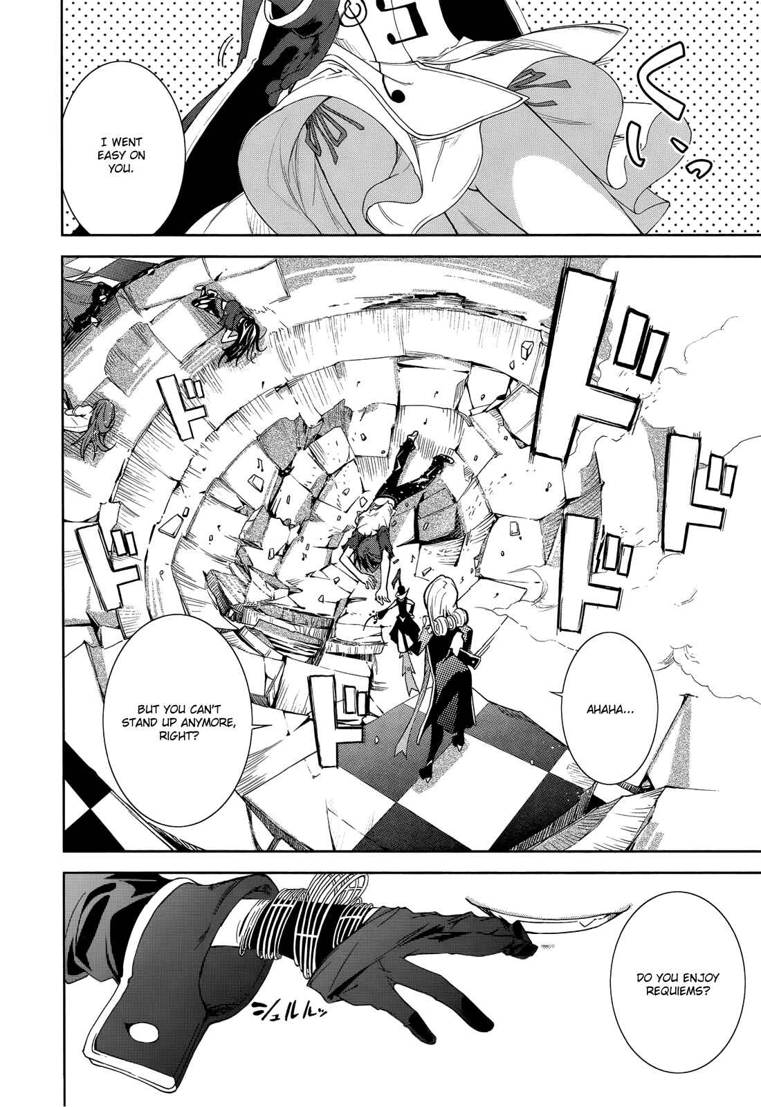 Yumekui Merry Chapter 42 - Page 17