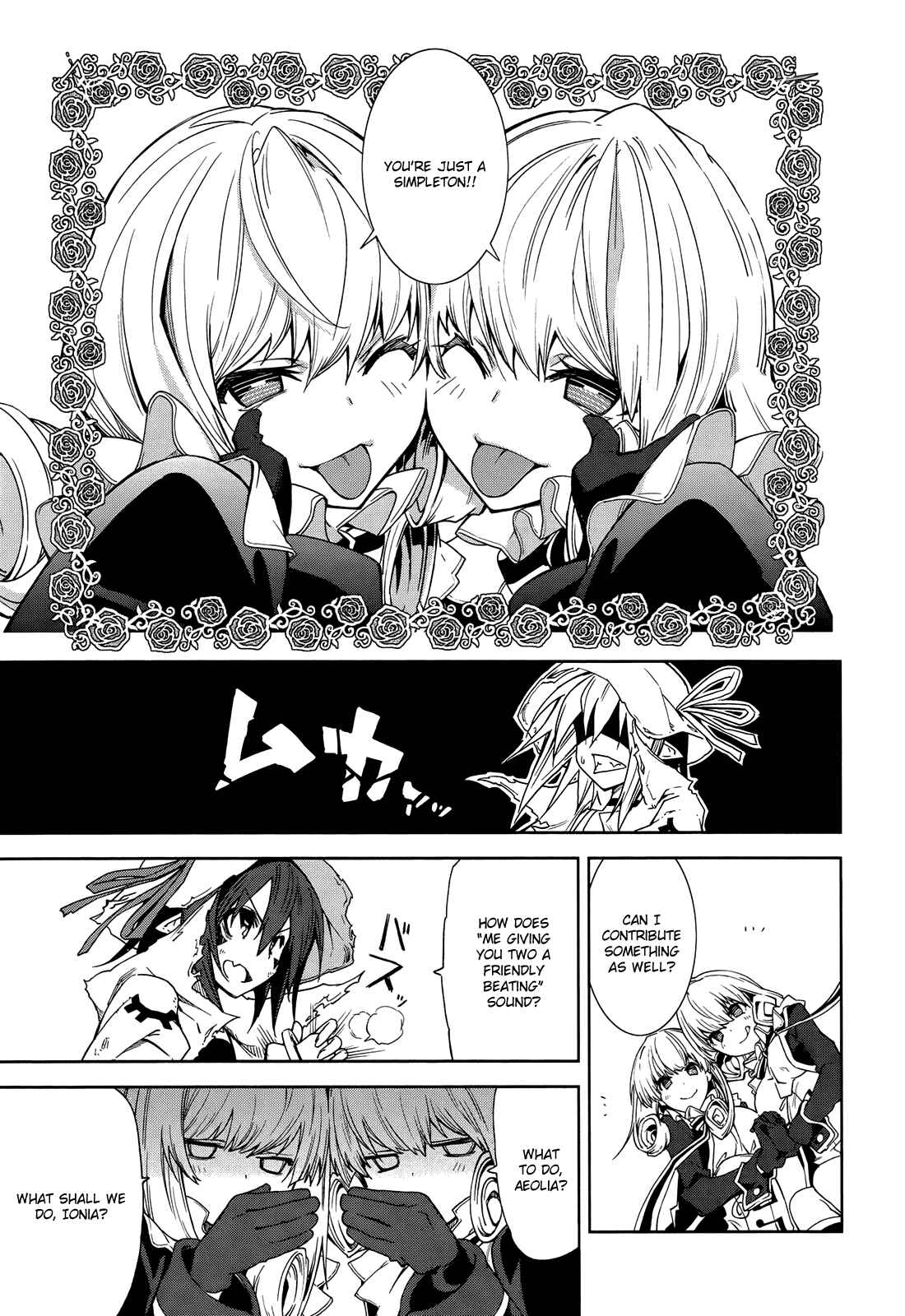 Yumekui Merry Chapter 42 - Page 4