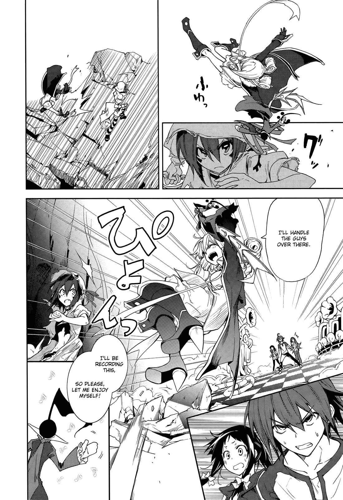 Yumekui Merry Chapter 42 - Page 5