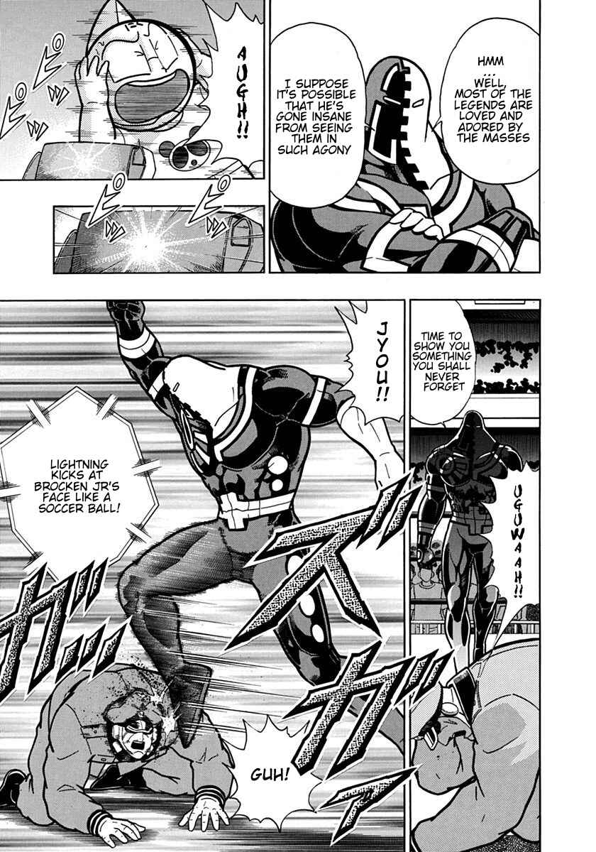 Kinnikuman II-Sei: Ultimate Chojin Tag Arc Chapter 89 - Page 15
