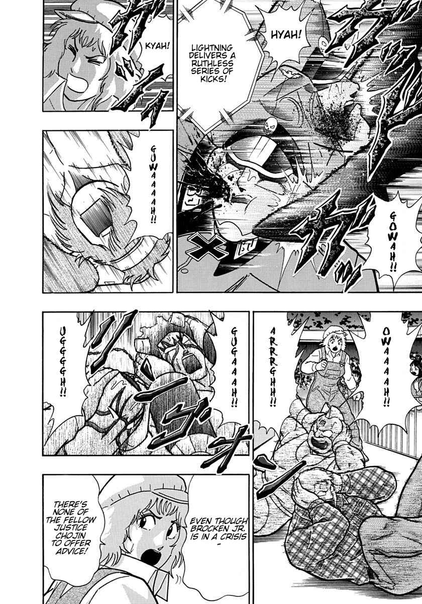 Kinnikuman II-Sei: Ultimate Chojin Tag Arc Chapter 89 - Page 16