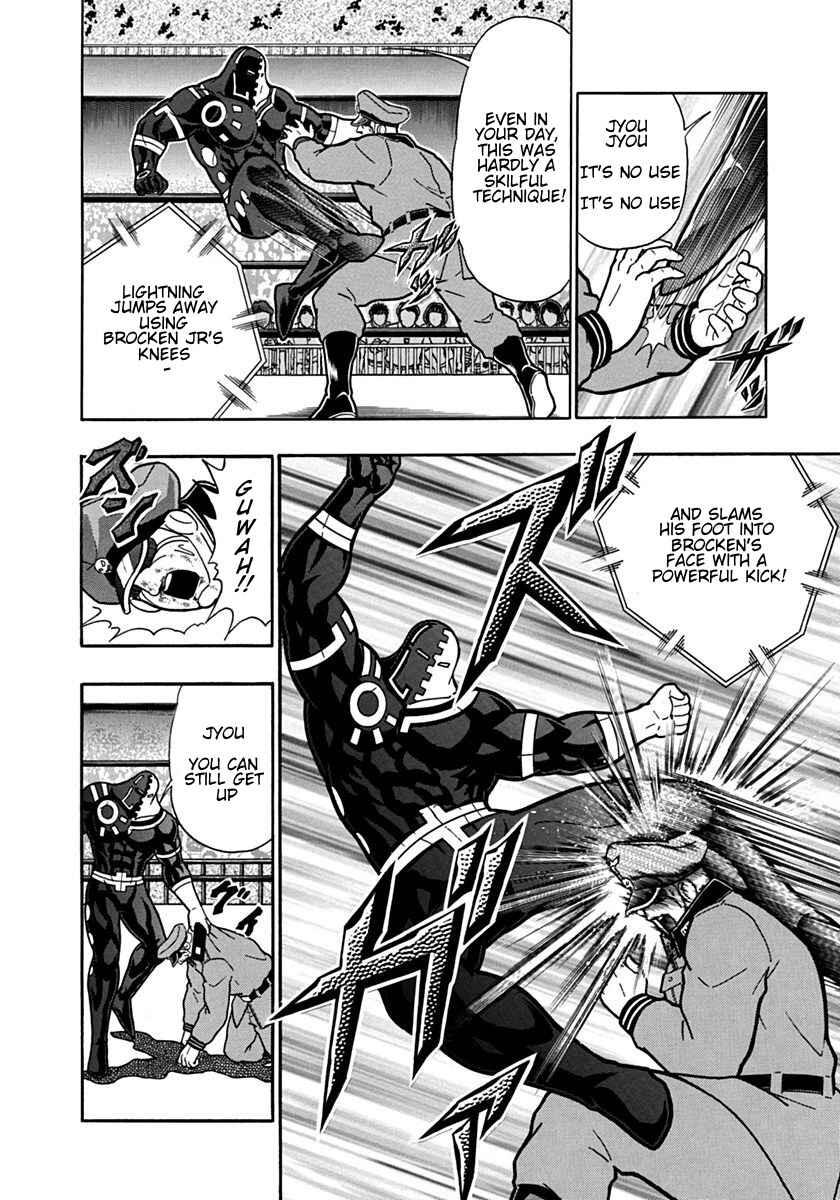 Kinnikuman II-Sei: Ultimate Chojin Tag Arc Chapter 89 - Page 18