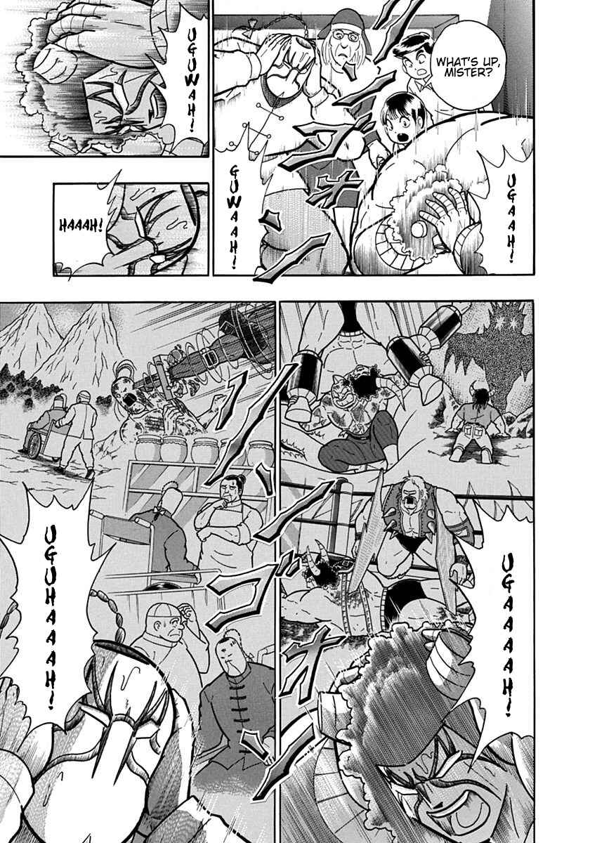 Kinnikuman II-Sei: Ultimate Chojin Tag Arc Chapter 89 - Page 7