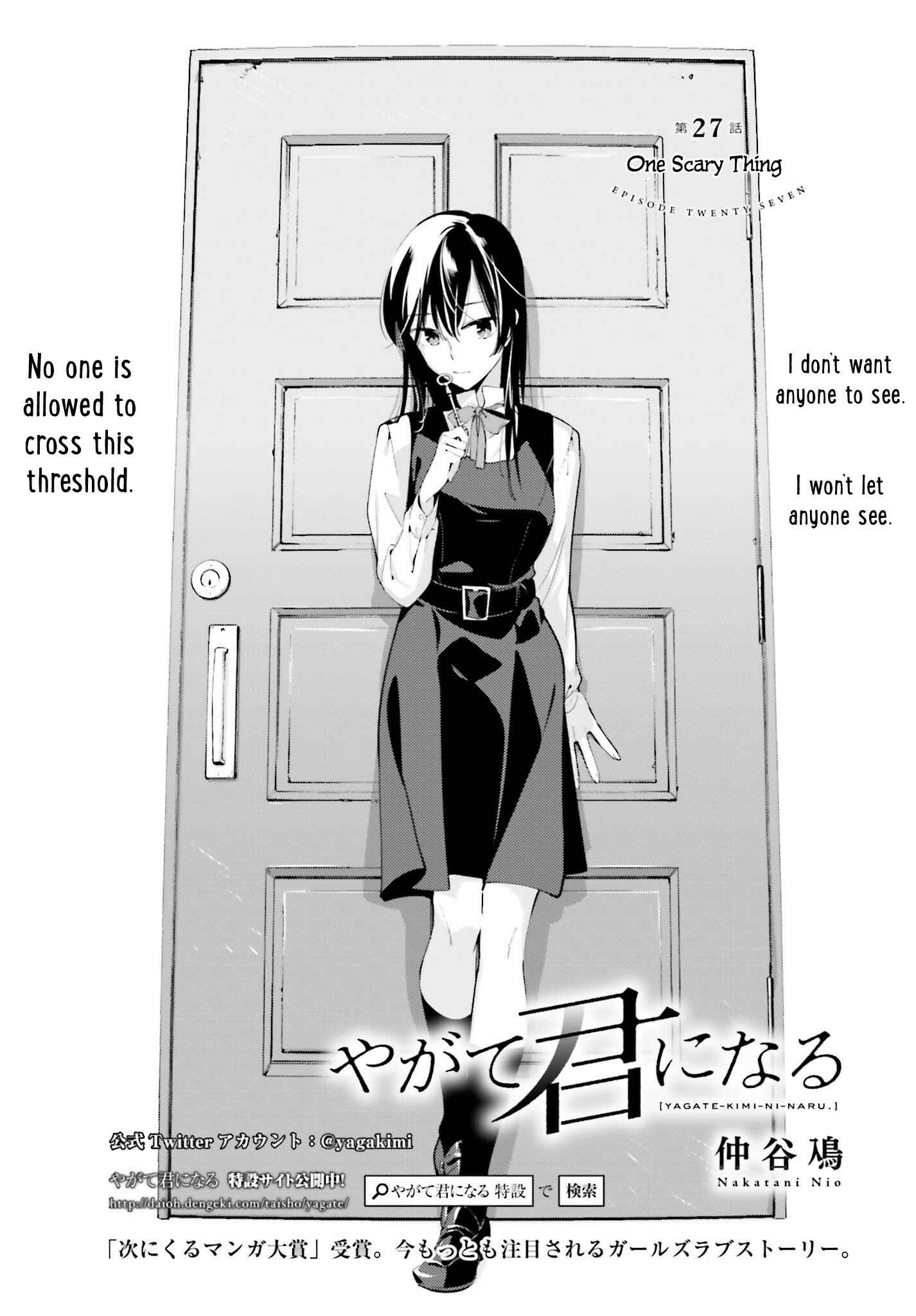 Yagate Kimi ni Naru Chapter 27 - Page 1