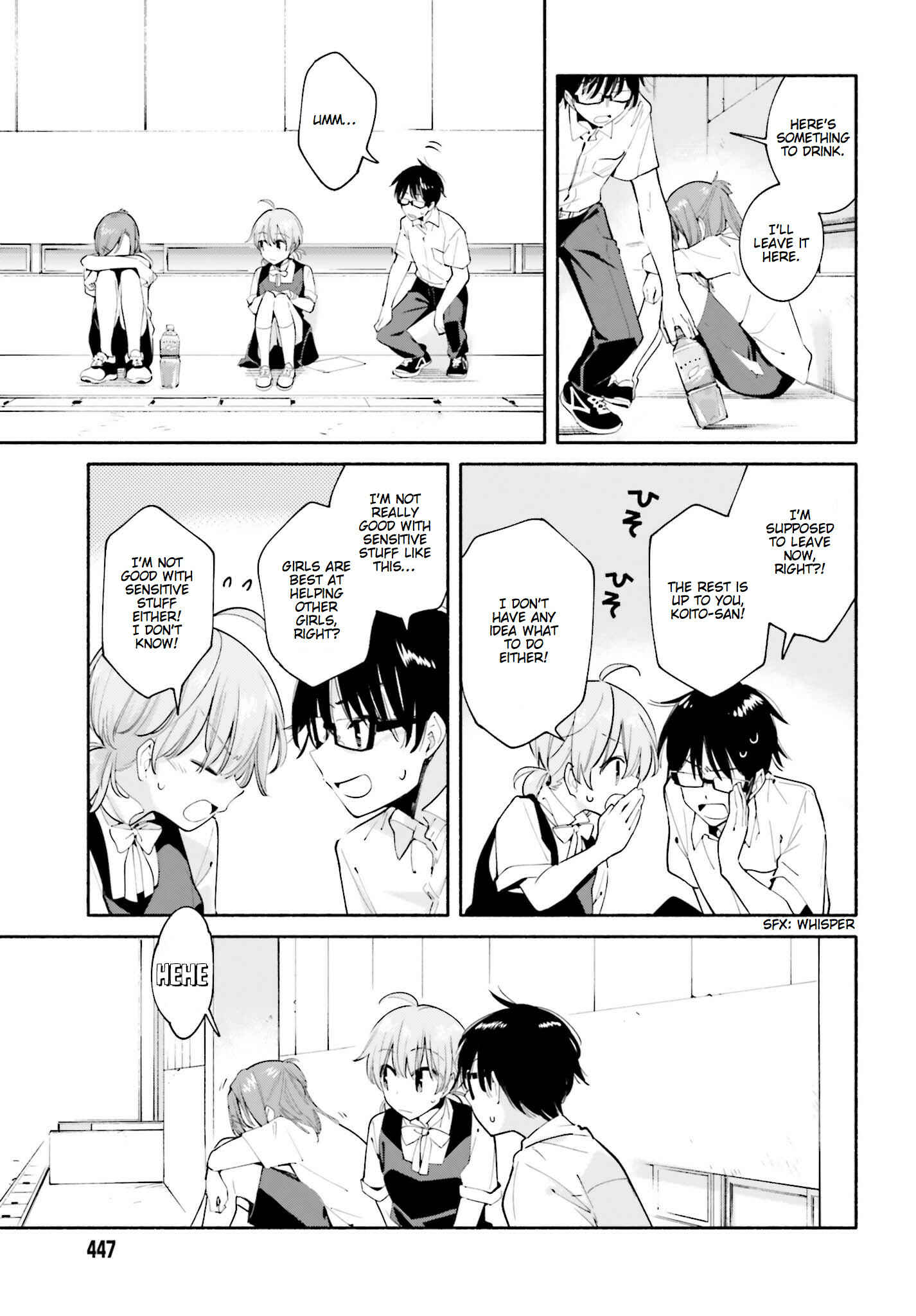 Yagate Kimi ni Naru Chapter 27 - Page 11