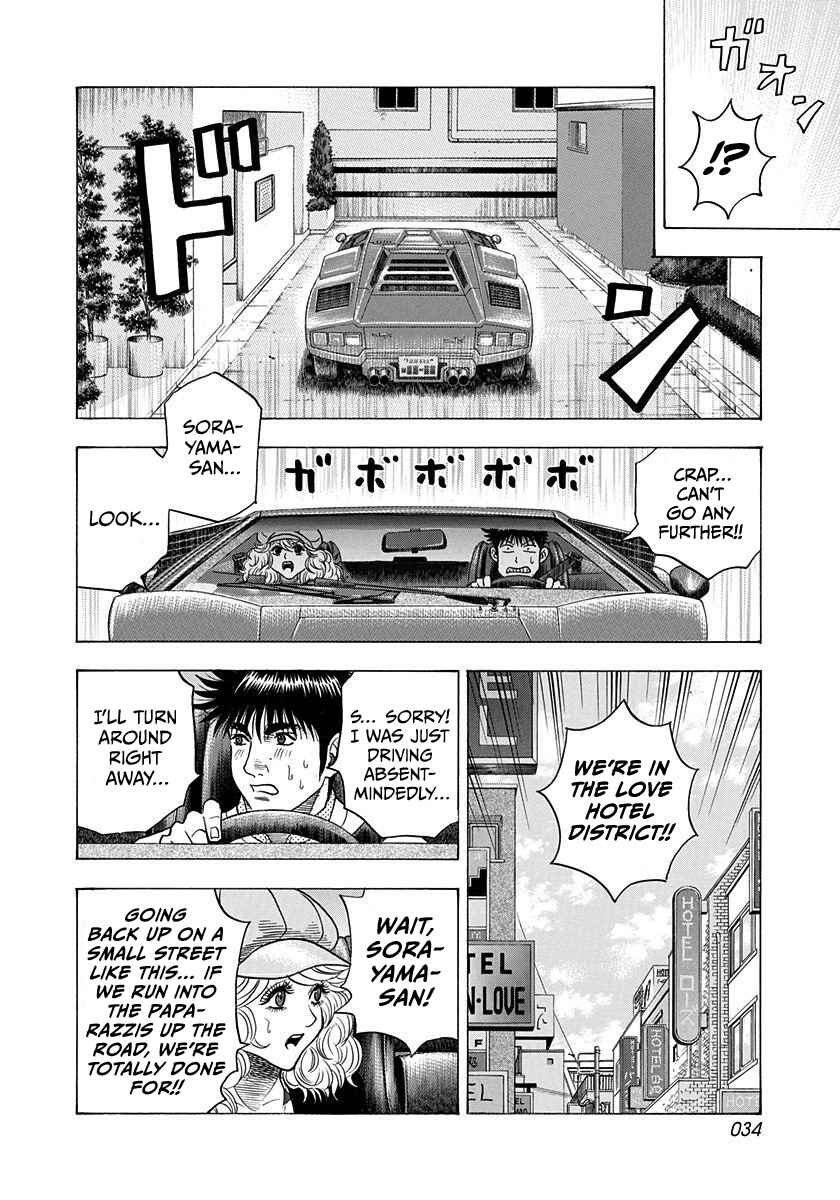 Countach Chapter 203 - Page 13