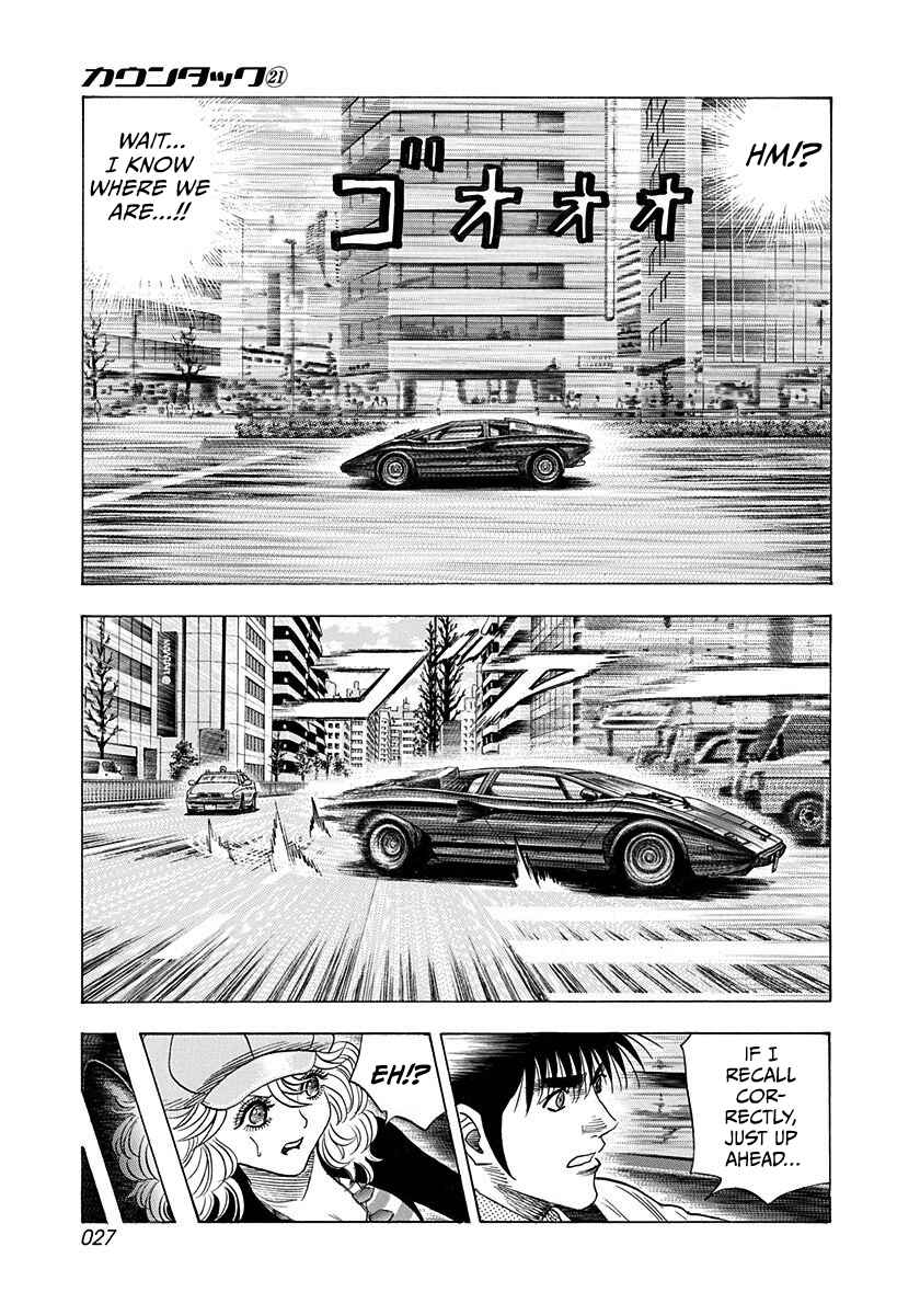 Countach Chapter 203 - Page 6
